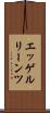 エッゲルリーンツ Scroll
