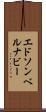 Edson Bernabe Scroll