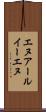 エヌアールイーエヌ Scroll