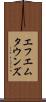 エフエムタウンズ Scroll