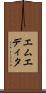 エムエディタ Scroll