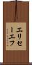 エリセーエフ Scroll
