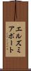 エルズミアポート Scroll