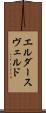 エルダースヴェルド Scroll