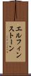 エルフィンストーン Scroll