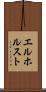 エルホルスト Scroll