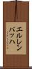 エルレンバッハ Scroll