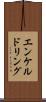 エンケルドリング Scroll