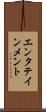 エンタテインメント Scroll