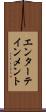 エンターテインメント Scroll
