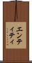 エンティティ Scroll