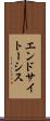 エンドサイトーシス Scroll