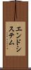 エンドシステム Scroll