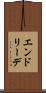 エンドリーデ Scroll