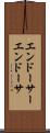 エンドーサー Scroll