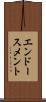 エンドースメント Scroll
