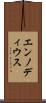 エンノディウス Scroll