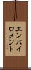 エンバイロメント Scroll