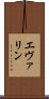 Everlyn Scroll