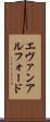Evan Alford Scroll