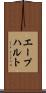 エープハルト Scroll