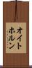 オイトホルン Scroll