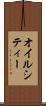オイルシティー Scroll