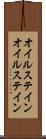 オイルステイン Scroll