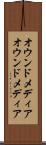 オウンドメディア Scroll