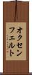 オクセンフェルト Scroll