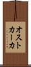 オストカーカ Scroll