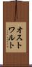 オストワルト Scroll