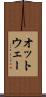オットウェー Scroll