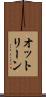 オットリーン Scroll