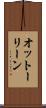 オットーリーン Scroll
