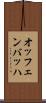 オッフェンバッハ Scroll