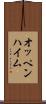 オッペンハイム Scroll