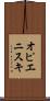 オピエニスキ Scroll