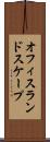 オフィス・ランドスケープ Scroll