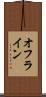 オフライン Scroll