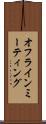 オフライン・ミーティング Scroll