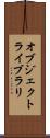 オブジェクトライブラリ Scroll