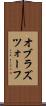 オブラズツォーフ Scroll