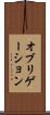 オブリゲーション Scroll