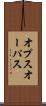 オプス Scroll