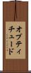 オプティチュード Scroll