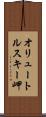 オリュートルスキー岬 Scroll