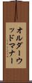 オルダーウッドマナー Scroll