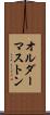 オルダーマストン Scroll