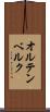 オルテンベルク Scroll